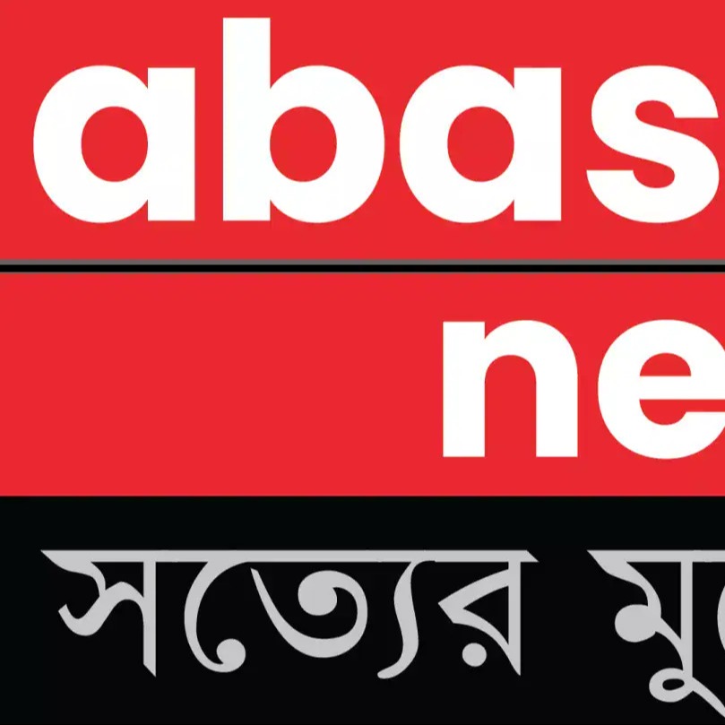 আবাসন নিউজ ২৪ একটি নির্ভরযোগ্য অনলাইন বাংলা নিউজ পোর্টাল যেখানে জাতীয়, আন্তর্জাতিক, রাজনীতি, শিক্ষা,